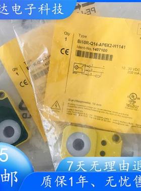 全新开关BI30R-Q20-AP6X2-H1741 BI10R-Q14-AP6X2质保一年