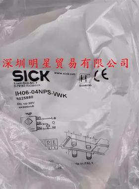 IH06-04NPS-VWK德国接近开关接近传感器原装正品假一罚十