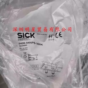 正品 VWK德国接近开关接近传感器原装 假一罚十 04NPS IH06