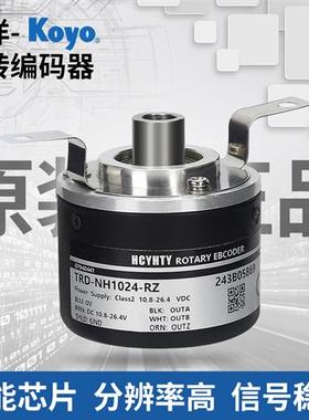 原装光洋高精度旋转编码器TRD-NH600-1000-1024 NH1000-RZV-360