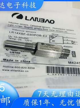 全新耐高压接近开关LR14XBF03DPOB-E2 LR14XBF15DPCB-E2