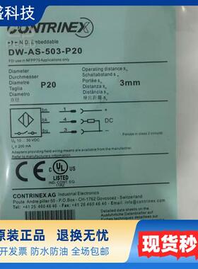 全新接近开关DW-AS-503-P20 DW-AS-501-P20 AS-503-P20-PH传感器