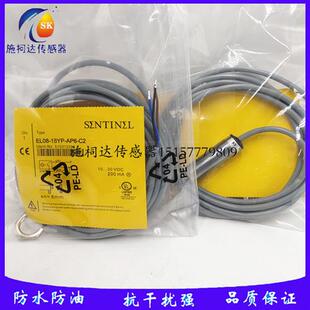 TL08X 12YP TL04X AN6 EL05X AP6 森特奈传感器EL02X 18YP