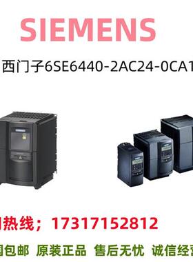 MM440变频器滤波器操作面板6SE6440-2AC24-0CA1全新原装
