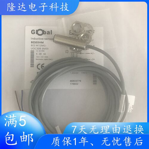全新BALLUFF巴鲁夫接近开关BES03HM BES M12MG-UOC30B-BV03感测器