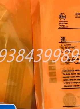 易福门传感器IIS709 IIS710 IIS238 IIS240 IIS704 IIS701 IIS700