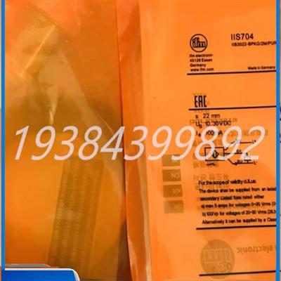 易福门传感器IIS709 IIS710 IIS238 IIS240 IIS704 IIS701 IIS700