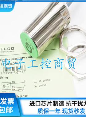 现货传感器 FI15-G30-OP6L/CN6L/ON6L/CP6L 接近开关