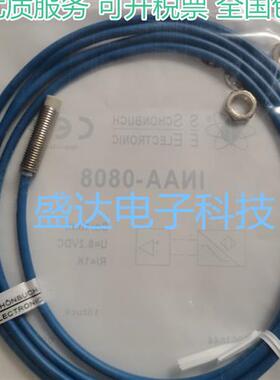 全新SCHONBUCH本安型接近开关 INAA 0808 ICAA 0808