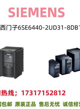 MM440变频器滤波器操作面板6SE6440-2UD31-8DB1全新原装