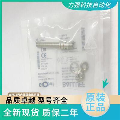 全新BES0027 BES M08MH1-PSC15B-S04G现货接近开关传感器12