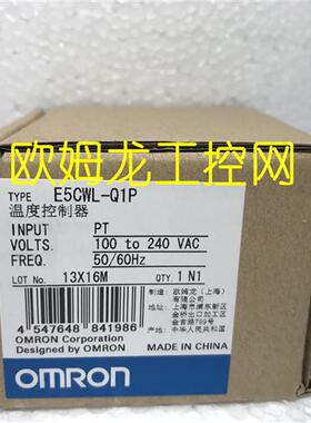 E5CWL-Q1P AC100-240温度控制器 全新原装未拆封现货