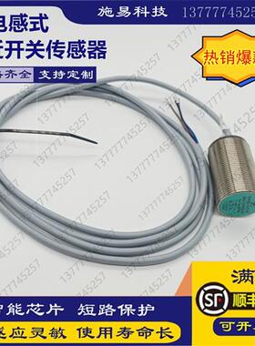 全新倍加福NCB10-30GM40-N0-15M电感式接近开关NAMURNC两线