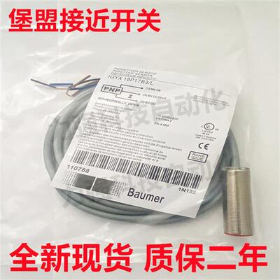 现货全新保盟接近传感器IGYX 08P17B3 12N17B3 18P17B3 30N17B3/L