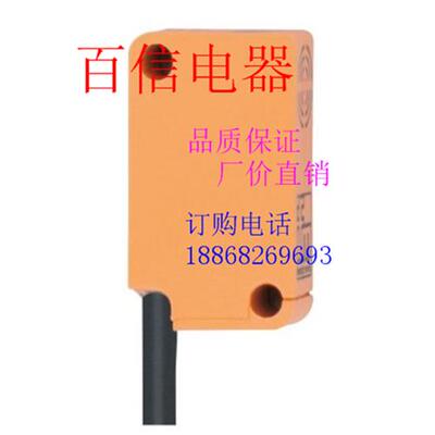 全新易福门电感式传感器IM3505 IC3501 ID3508 IS8503 IA5121