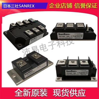 PWB80A30 PWB100A40 PWB130A20功率模块原装现货供应