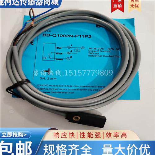 全新BB-Q1002N-P21P/NXAP11P2/Q882.5P-21P2-T/BN-PQ882.5N-P11P2