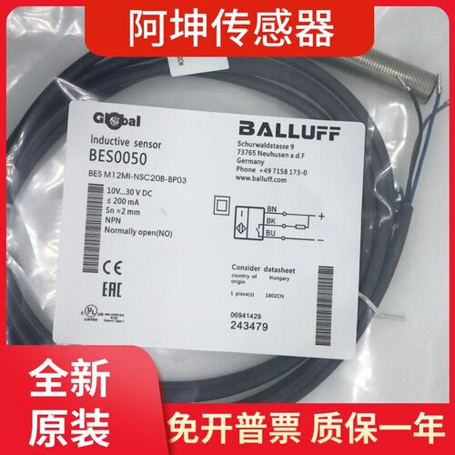 接近开关 BES M12MI-NSC20B-BV02/BV03/BP03 感测器 全新现货