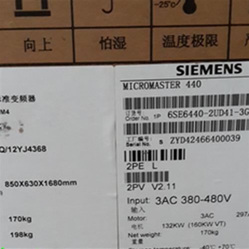 6SE6440-2UD41-3GB1MM440系列 132KW 380V三相交流