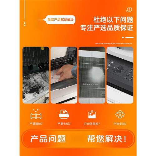 适用夏普4528u粉盒MX-452CT墨粉盒SharpAR4528U碳粉盒AR-452CT匣