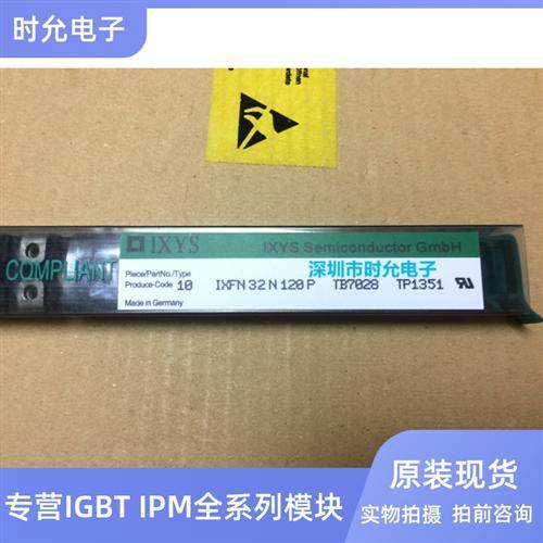 IXFN27N80 IXFN21N100Q IXFN32N120P IXFN56N90P 原字拆机 议价