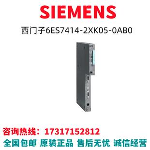 6ES7414 0AB0 2XK05 OABO全新 400模块6ES7414