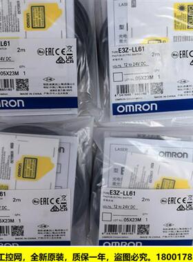E3Z-D62 2M光电开关传感器 全新原装未拆封现货