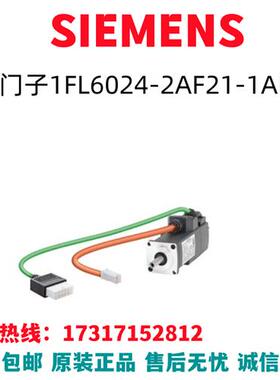 V90变频器伺服电机PN=0.1kW电缆驱动器1FL6024-2AF21-1AB1