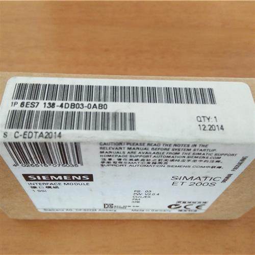 6ES7138-4DB03-0AB0 S7-ET200模块 6ES7 138-4DB03-0AB0