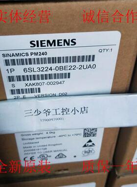 6SL3224-0BE22-2UA0 G120 功率模块PM240重载功率 2.2 KW