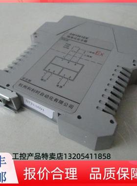 安全栅 开关量输出安全栅 AM1011EX AM1031EX AM1061EX