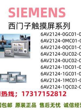 6AV2124/0GC/0MC/0QC/0UC/1DC/1GC/1MC/1QC/01/02/0AX/0/1