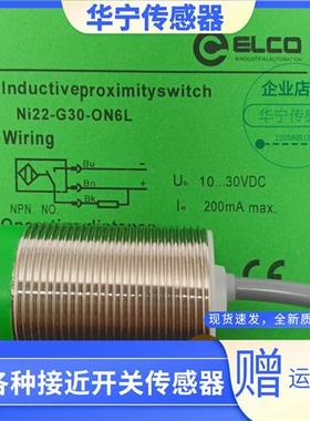 现货宜科Ni15 Ni22 Ni8 Ni5-G12-ON6L OP6L CP6L M18 M30