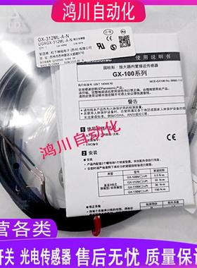 松下接近开关GX-308M-A-P GX-312M-A-P GX-318M-A-P GX-330M-A-P