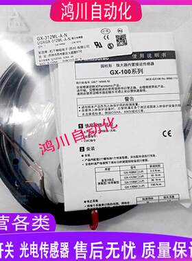 松下接近开关GX-308M-A-P GX-312M-A-P GX-318M-A-P GX-330M-A-P
