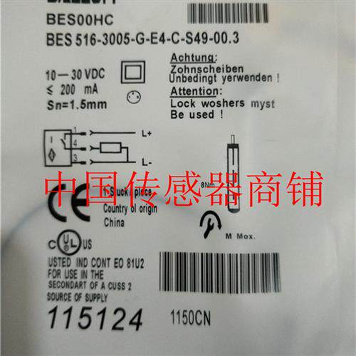 巴鲁夫传感器BES 516-3005-G-E4-C-S49-00.3