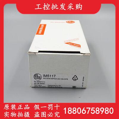 全新原装IFMIM5117方形电感式接近开关传感器IM5117现货