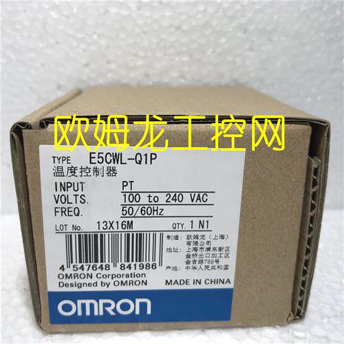 E5CWL-Q1P AC100-240温度控制器 全新原装未拆封现货