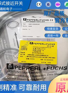 P+F倍加福接近开关NBN2/4-12GM50-E0 NBB5/8-18GM40-E2 10/15GM30
