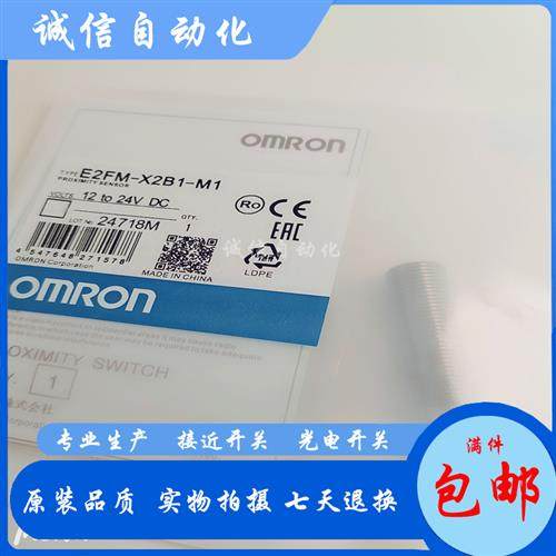 E2FM-X1R5C1 X1R5B1 X2C1 X2B1 X5C1 X5B1 X10C1 X10B1 M1*