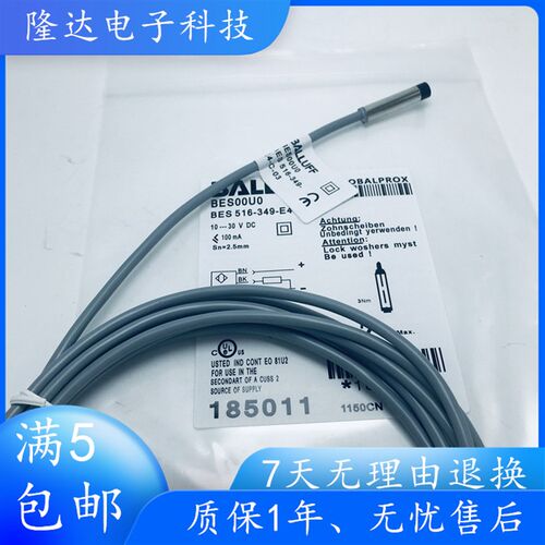 全新巴鲁夫电感式接近开关 BES00U0 BES 516-349-E4-C-03感测器