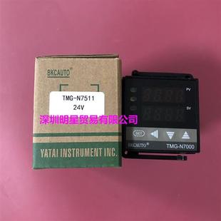 N7511 智能温控仪表TMG 24V假一罚十 正品 原装