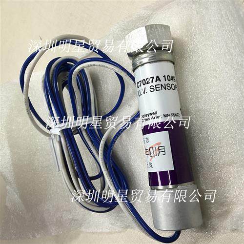 美国火焰检测器C7027A1072原装正品假一罚十