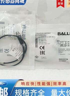 全新  接近开关BES00H1 BES 516-3005-E4-C-S49-00,3传感器