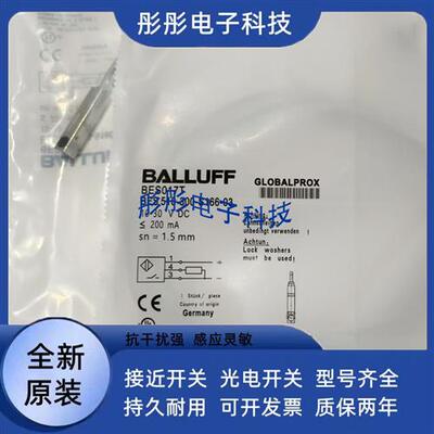 巴鲁夫BES01TK BES Q08ZC-PSC20B-BP00,32-GS49传感器
