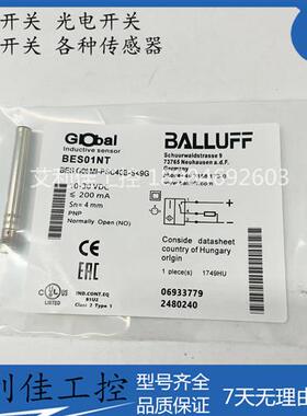 现货销售原装进口传感器 BES01NT BES G06MI-PSC40B-S49G