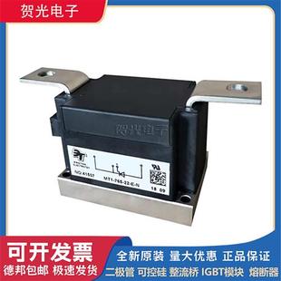 MT1 N现货直销 595 765 可控硅模块MT3 全新原装