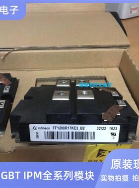 FZ1000R17KE3 FF1200R17KE3-B2 FZ2400R17KF6C-B2 FZ1600R12KF4