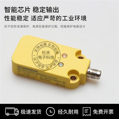 图尔克传感器BI10U-Q14-AP6X2-V1131 NI20U-Q14-AN6X2-V1131