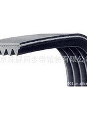 抽油烟机皮带4PJ1130